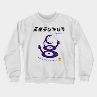 KAAGE Crewneck Sweatshirt